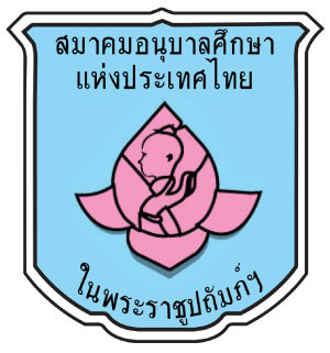 ศูนย์พัฒนาเด็กเล็กบ้านหนองแอก